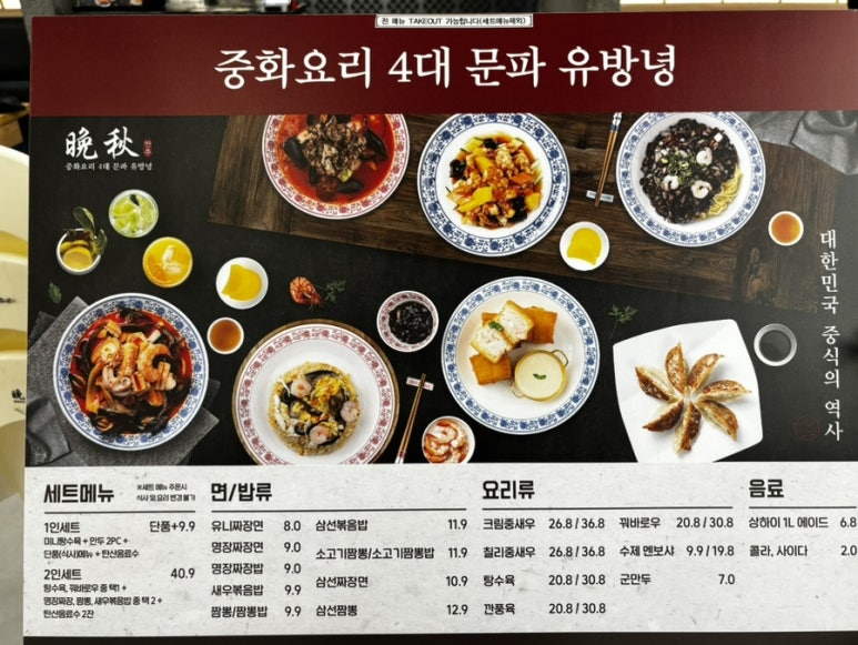 만추현대백화점 이미지