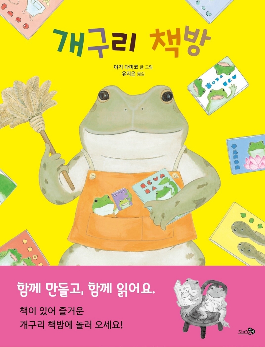 넘치는책방 이미지