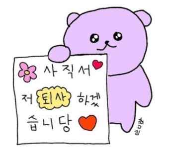 파티501 이미지
