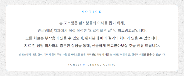 구로에이스치과의원 이미지