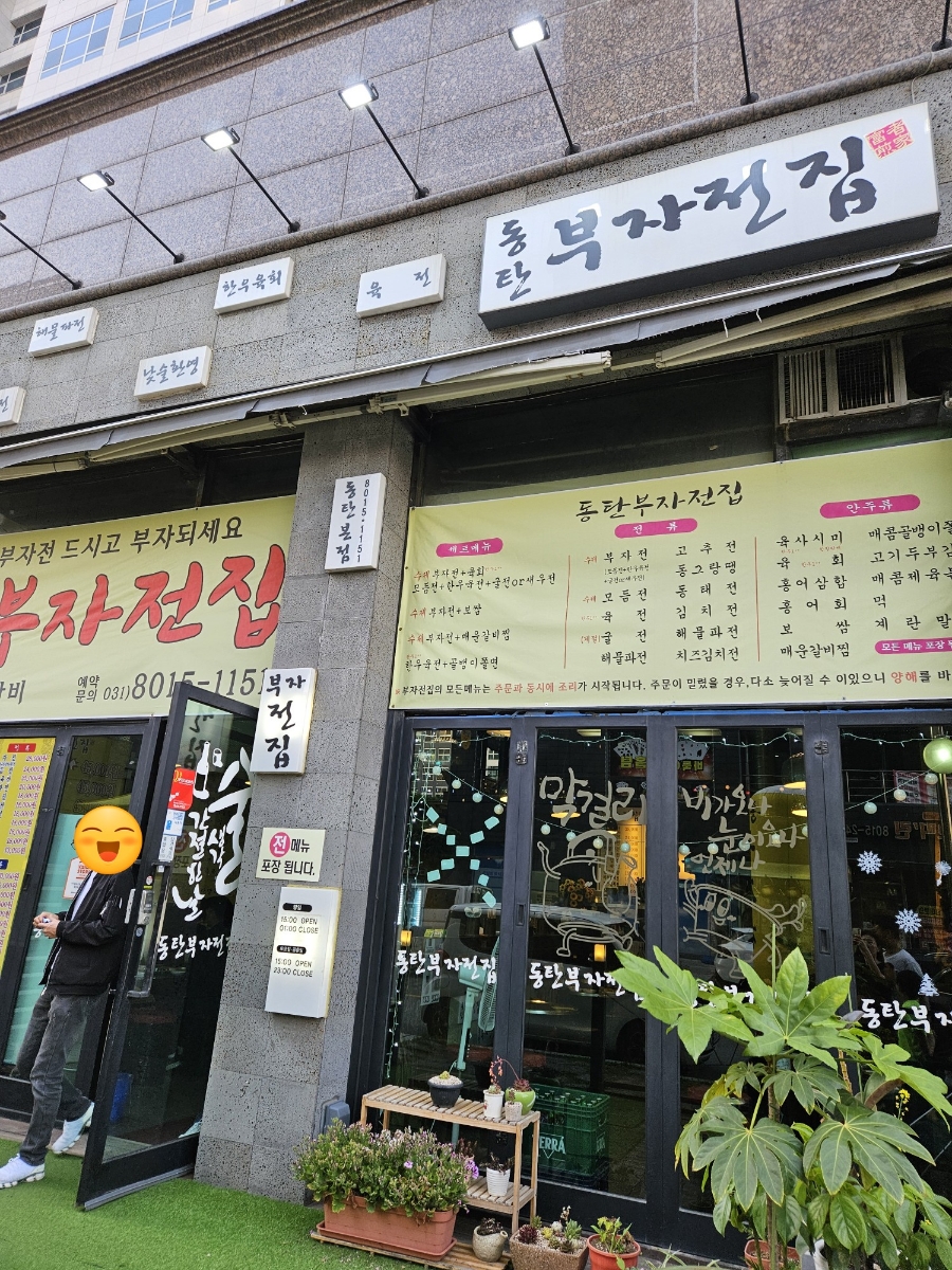 부자전집 이미지