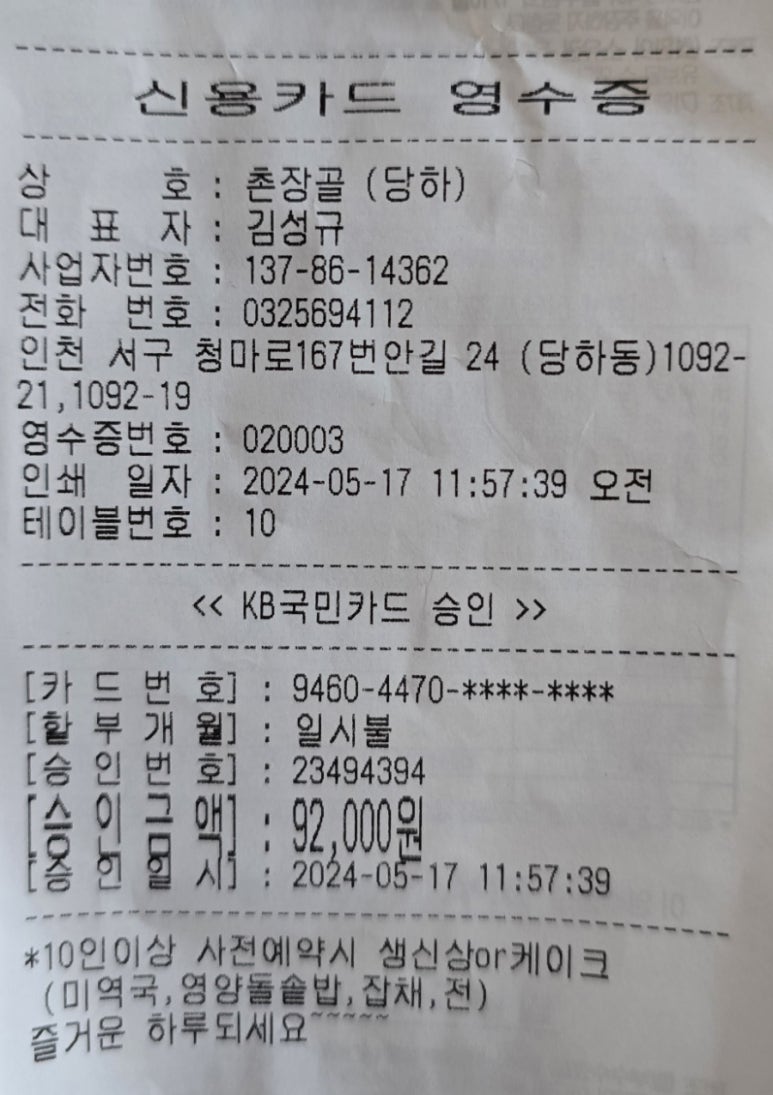 화원꽃마을 이미지