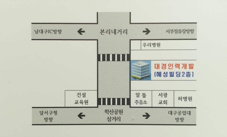 대경인력 이미지