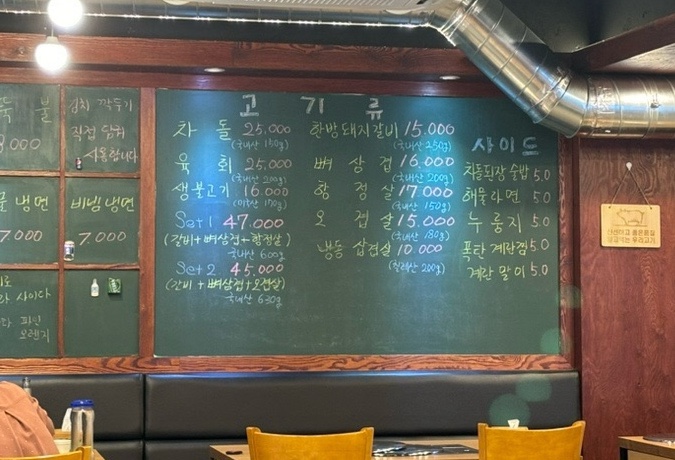 참숯나라갈비마을 이미지