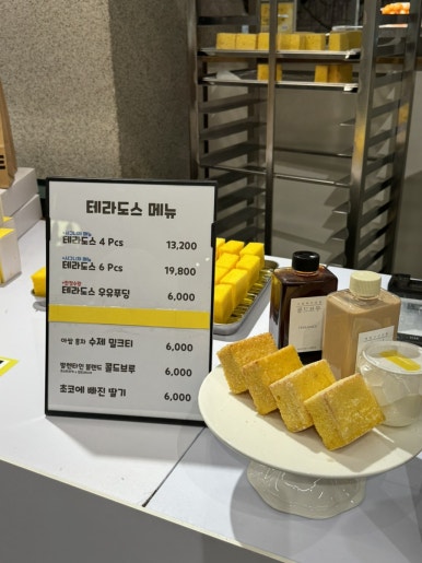 (주)테라도스 이미지