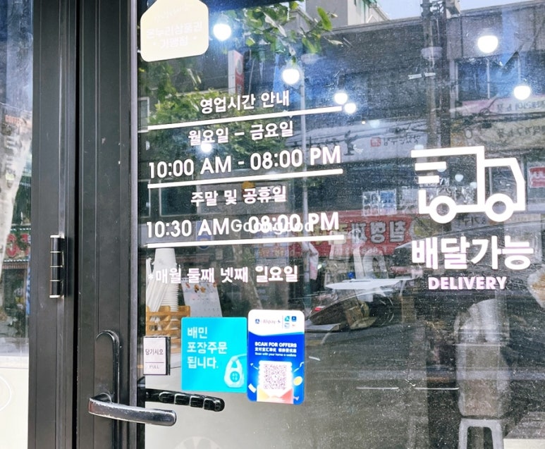 쏘자토스트 이미지