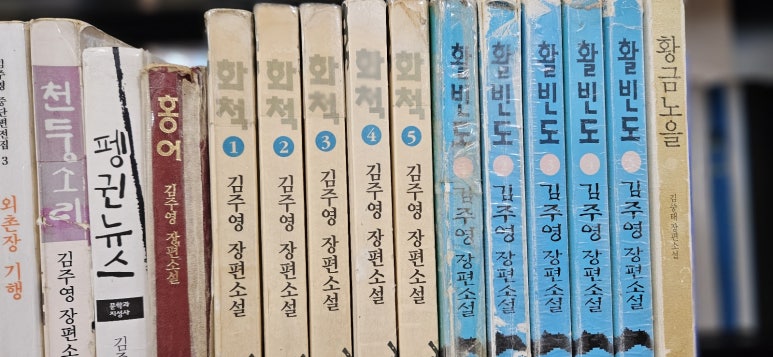 화척 이미지