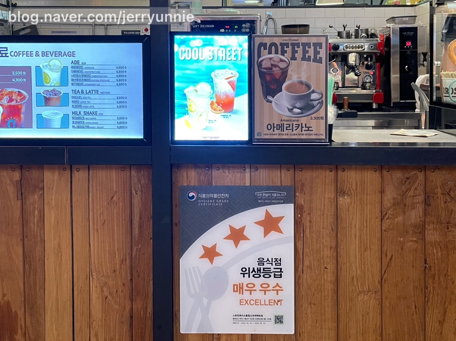 스트릿츄러스신세계천안 이미지