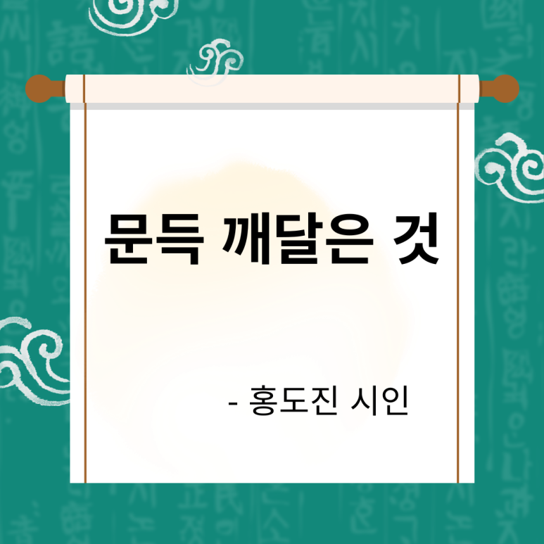 샛별세탁소 이미지