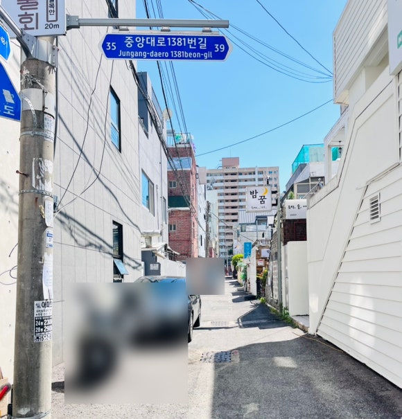 롯데동래타임 이미지