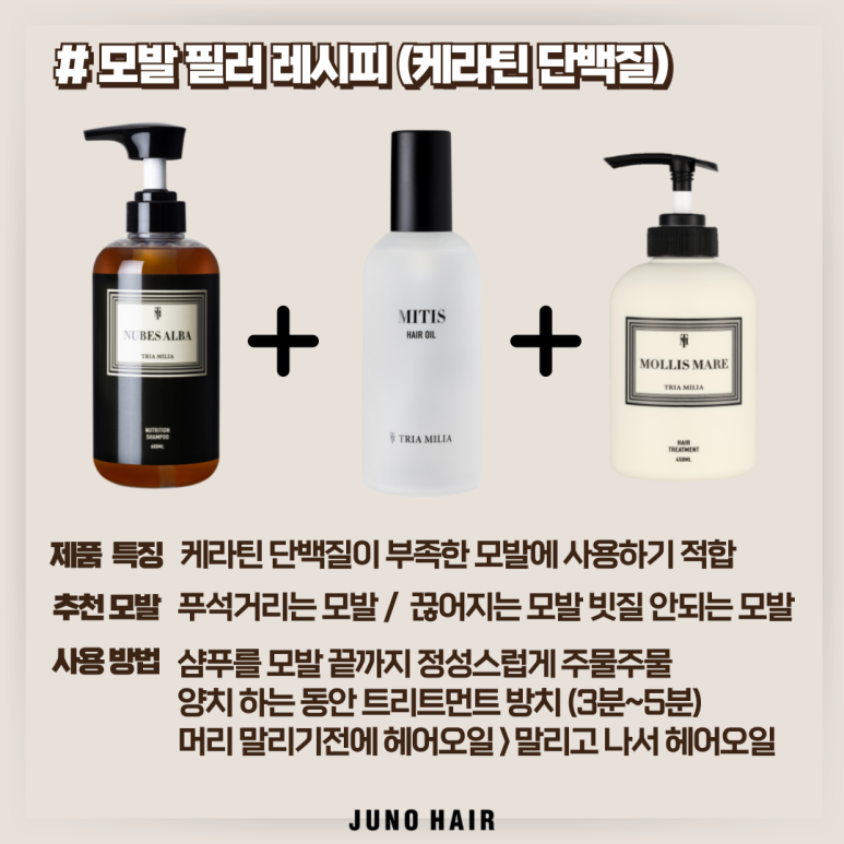 마레헤어 이미지