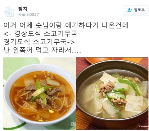 옛집식당 이미지