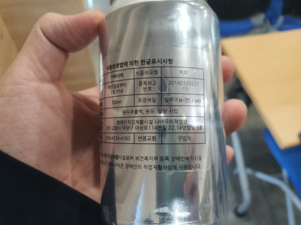 나너우리작업장 이미지