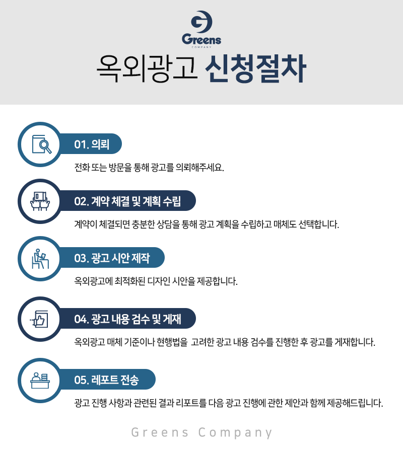 세종광고 이미지