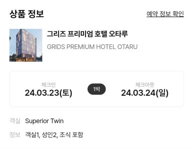 나무랑아이랑 이미지