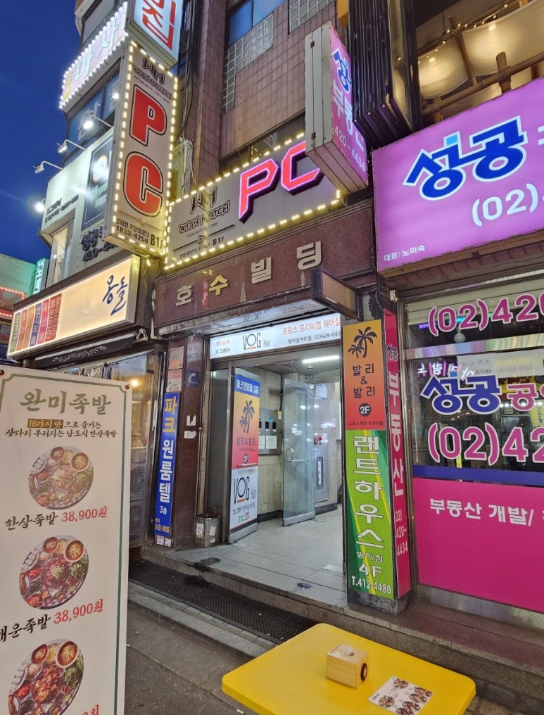 삼거리샵미용실 이미지