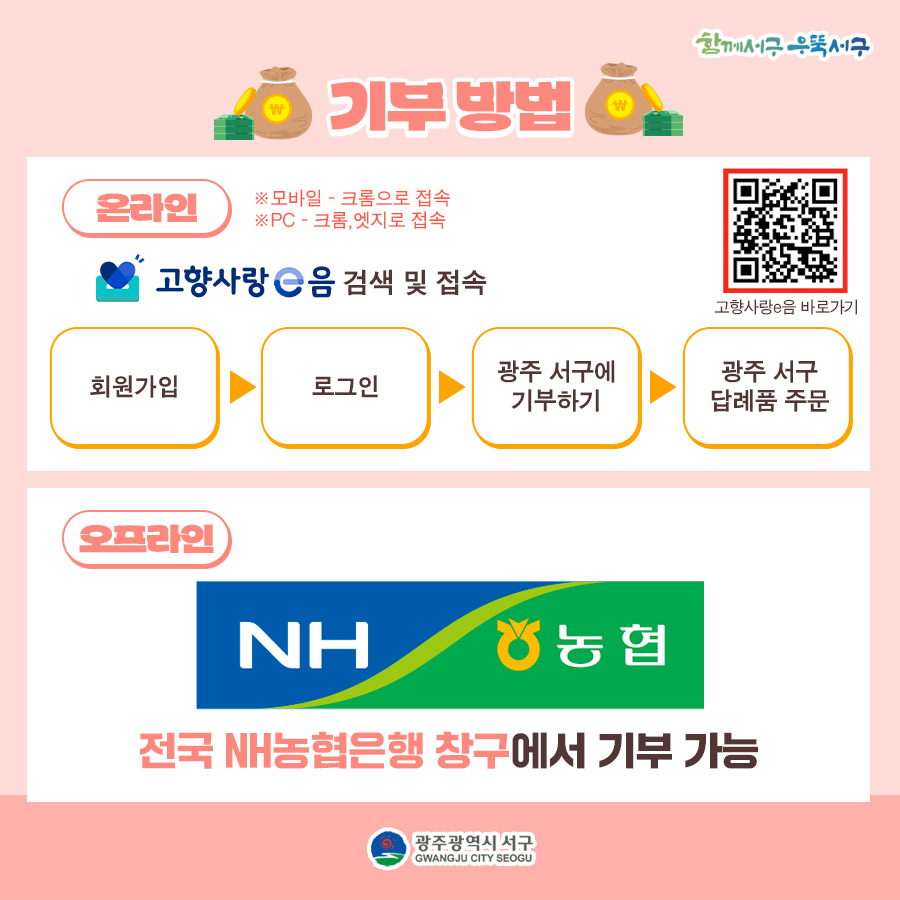 고향국시 이미지