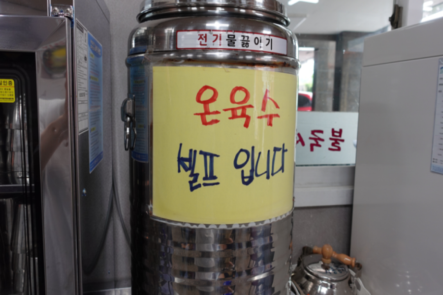 불국사밀면 이미지