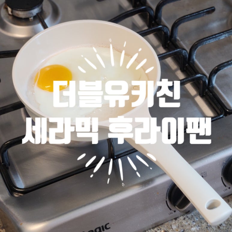더블유키친 이미지