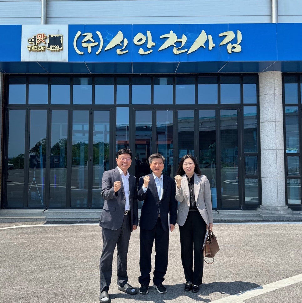 (주)신안천사김 이미지