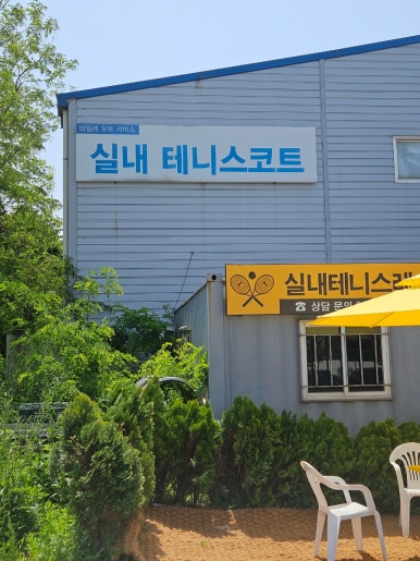 현대오일뱅크고잔주유소 이미지