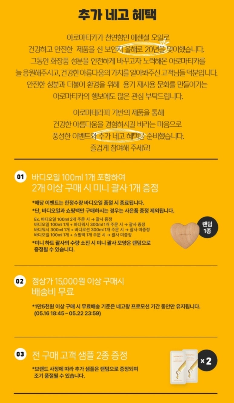 선한아름다움 이미지