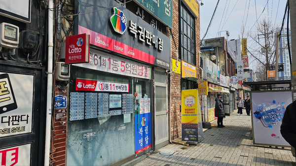 팡팡마트 이미지