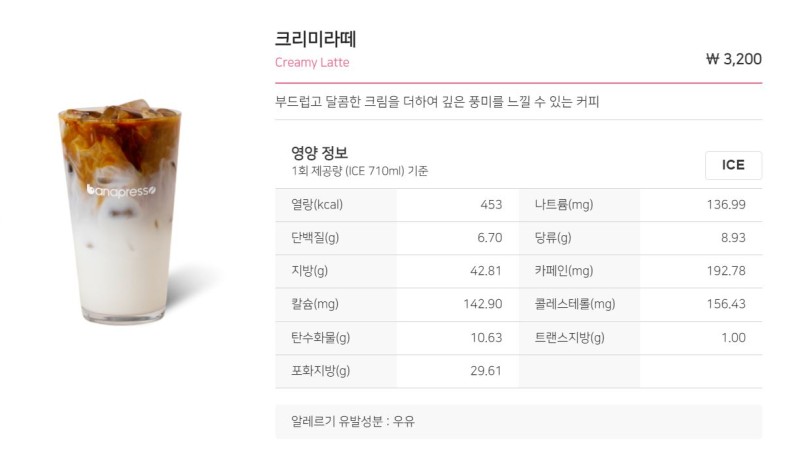 바나프레소 이미지