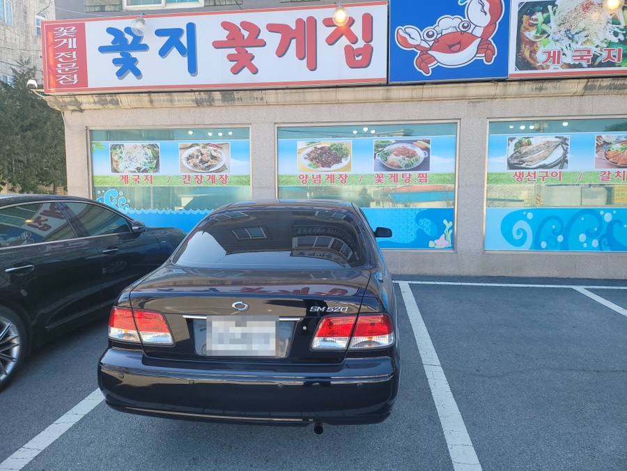 홍성현대주유소 이미지