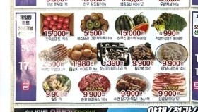 제일킹마트 이미지