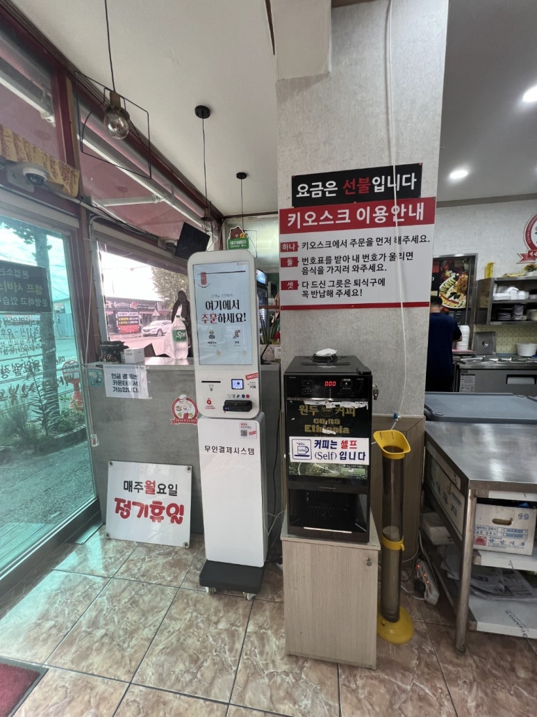 성화반점 이미지