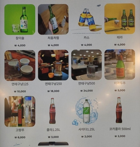 와룡관 이미지