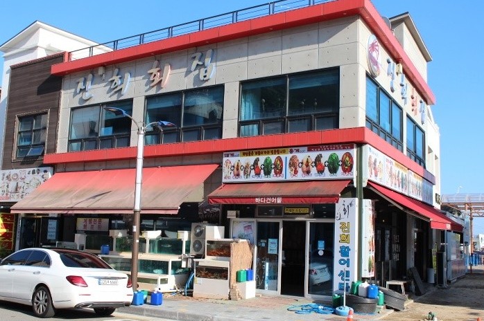 아바이횟집 이미지
