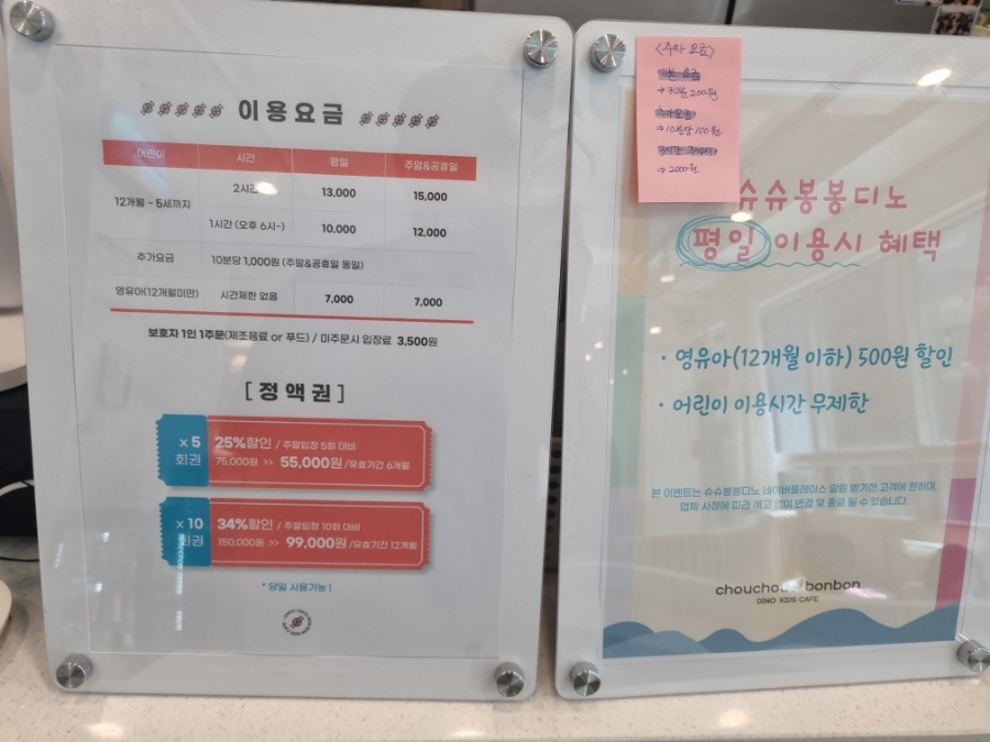 슈슈봉봉디노 이미지