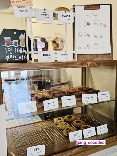 키쿠케이크 이미지