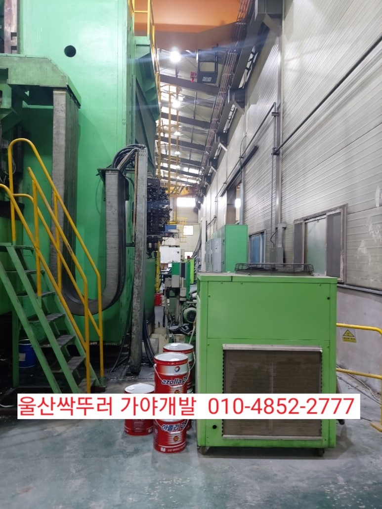 울산싹뚜러 이미지
