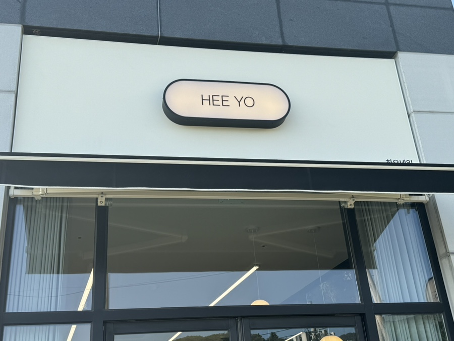 히요네일 이미지