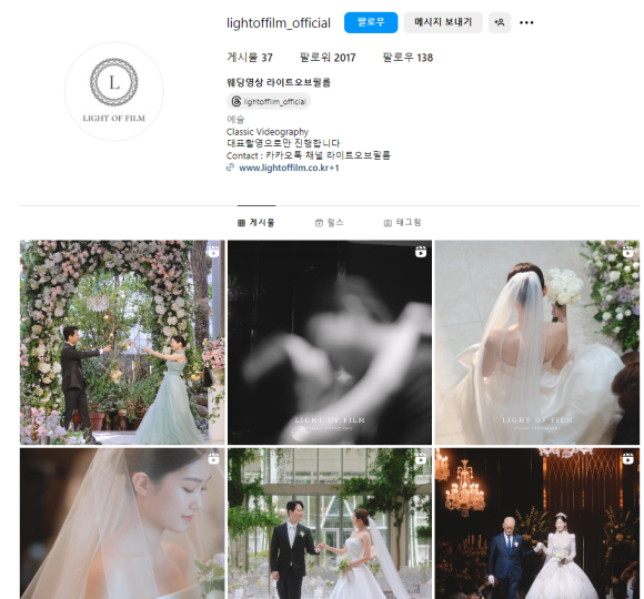 라이트오브필름 이미지