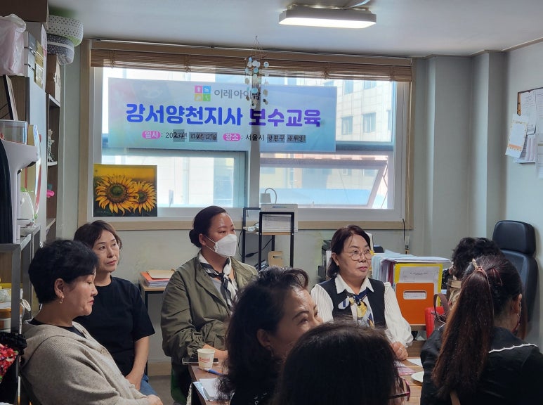 아이맘케어강서지사 이미지