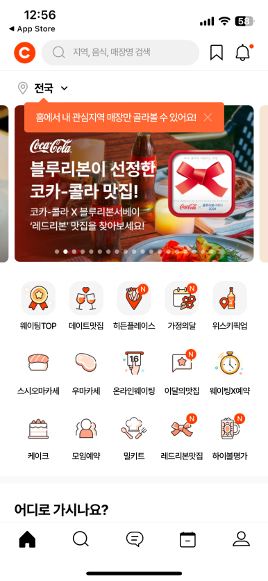 정테이블 이미지