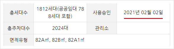 주식회사 뉴웰 이미지