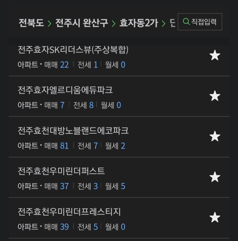 송천현대자동차 이미지