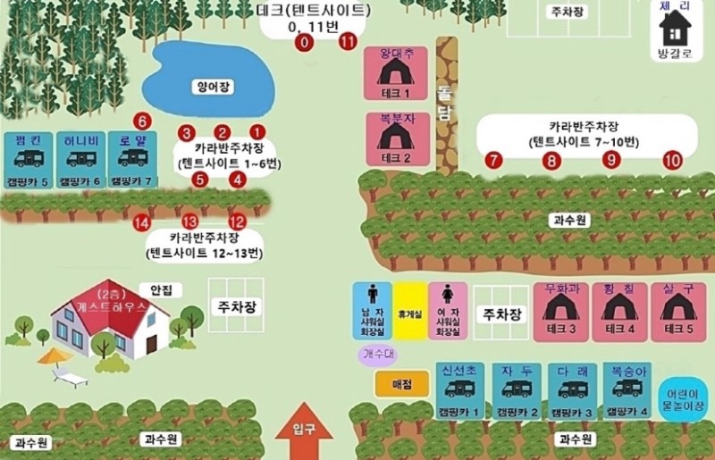 여수자매로캠핑장 이미지