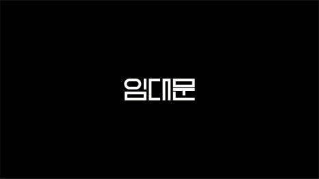 이그오피스 이미지