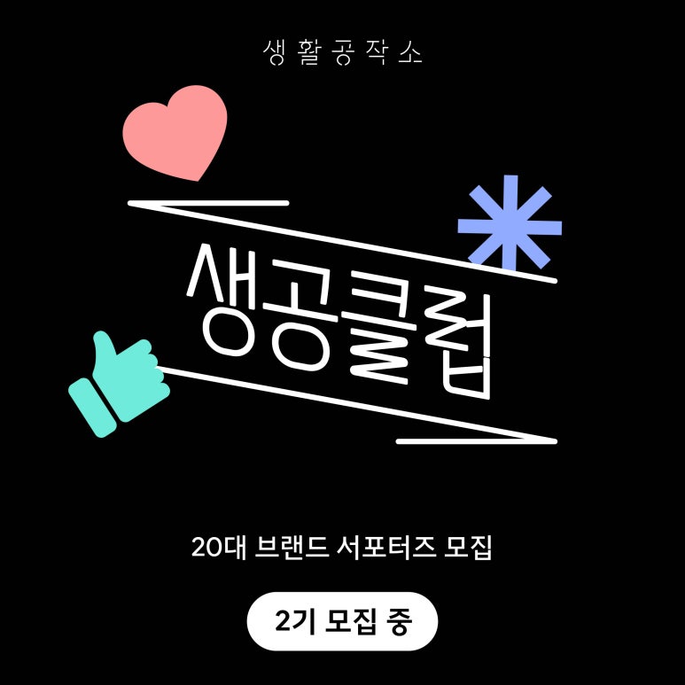 취미공작소 이미지