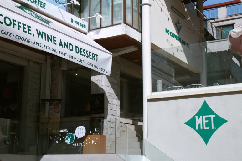멧커피(MET COFFEE) 이미지