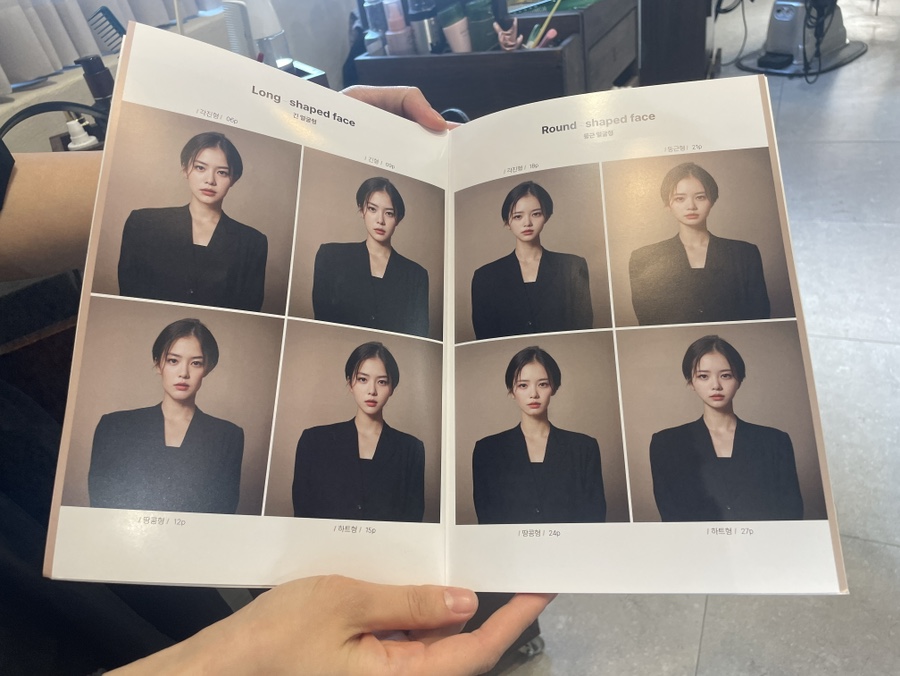 이다온컨설팅 이미지