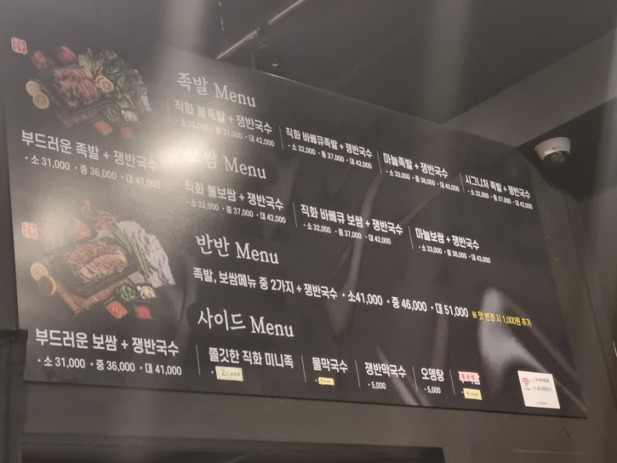 기대만족고양삼송 이미지