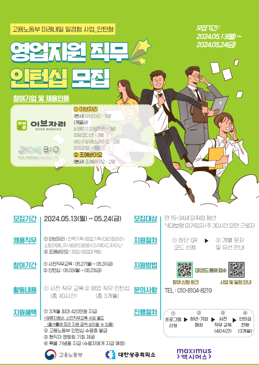 미래정보주 이미지