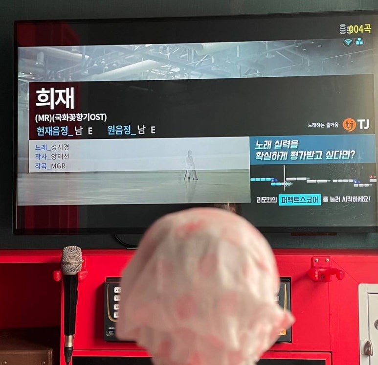 간지노래연습장 이미지